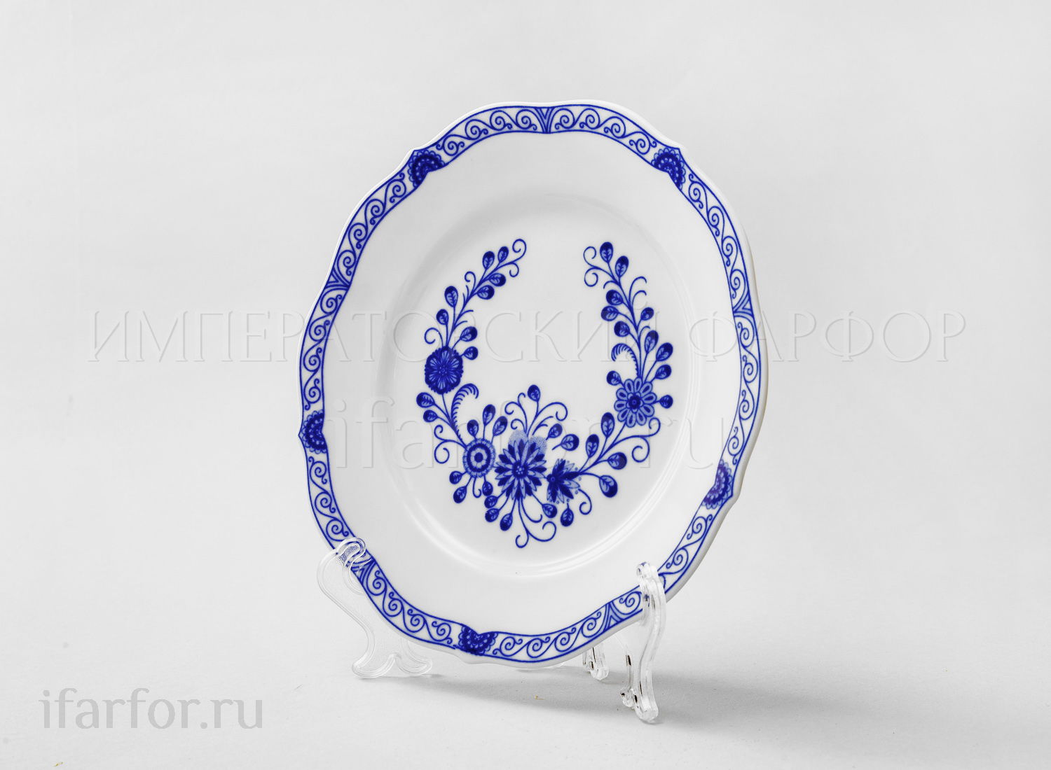 Тарелка «Alte Ranke blau» Твердый фарфор. 190 мм.