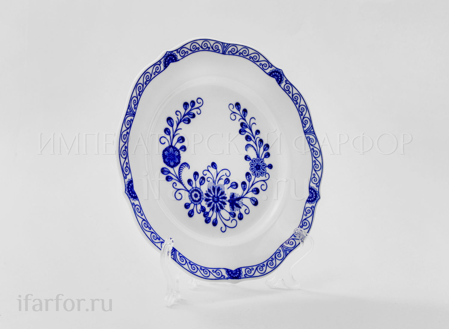 Тарелка «Alte Ranke blau» Твердый фарфор. 190 мм.