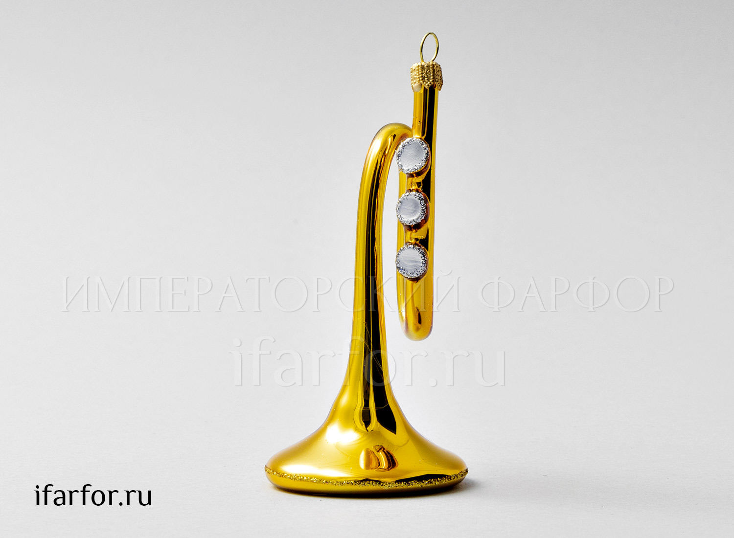 Елочная игрушка «Музыкальный инструмент. Труба» Стекло. 47 x 110 мм.