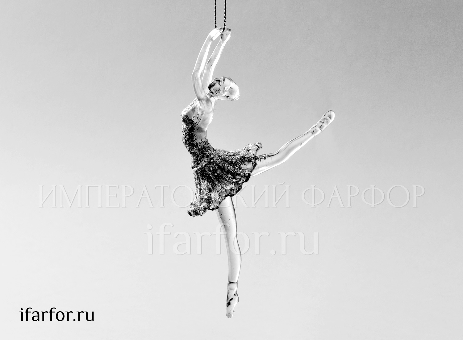 Елочная игрушка «Балерина» Форма: Балерина. Пластик. 86 x 140 мм.