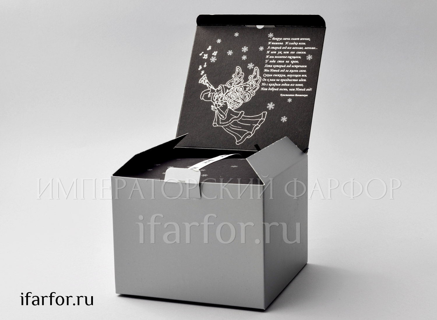Елочная игрушка «Бычок на коньках» Стекло