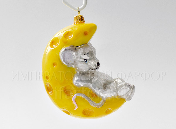 Елочная игрушка Мышонок на сыре