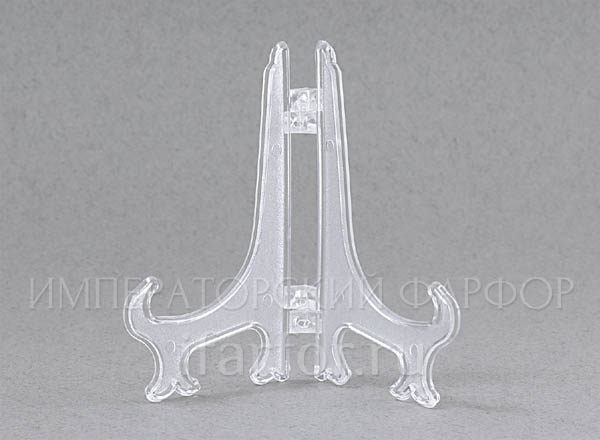 Подставка для декоративной тарелки 280мм без декора Подставка