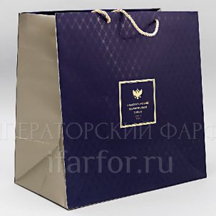 Подарочный пакет средний Синий 380 x 380 мм.
