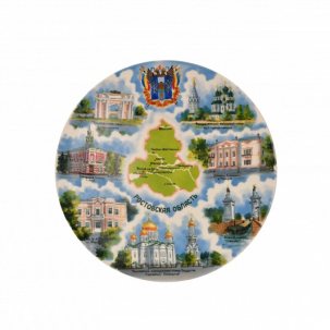 Тарелка Утро туманное (вар.карта Ростов.обл) 255 мм.