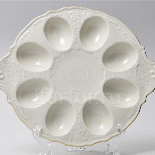 Поднос для яиц Бернадотт Белый узор Be-Ivory Бернадотт 250 мм.