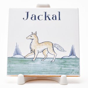 Изразец Голландский. Шакал 97 x 97 мм.