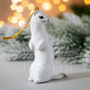 Елочная игрушка Горностай 102 мм.