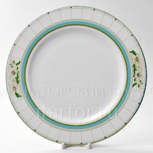 Блюдо круглое Северная Аврора Европейская-2 320 мм.