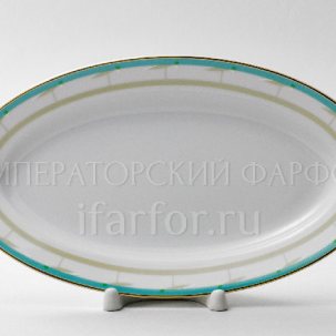 Блюдо овальное Северная Аврора Европейская-2 240 мм.