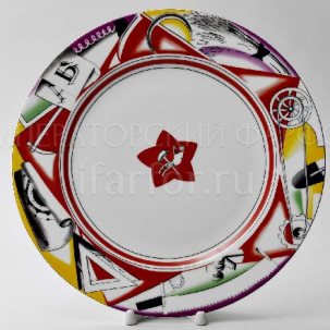 Тарелка декор Инструменты по борту 270 мм.