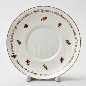 Блюдце кофейное Кулич-город Билибина-1 150 мм.