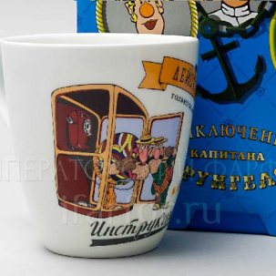 Бокал в подарочной коробке Врунгель. Действуйте Вариации 450 мл.