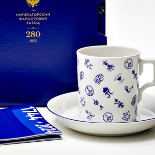 Чашка с блюдцем чайная в подарочной коробке Лого 1. Синий 1/2 Гербовая 141 x 73 x 79 мм.