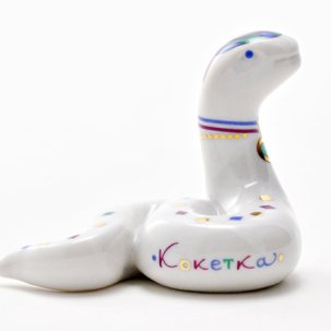 Скульптура Скарапея Кокетка 50 мм.