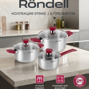 Rondell Набор посуды для приготовления 6 предметов Strike RDS-817, кастрюли 18 20 см, ковш 14 см, крышки 3 шт, с толстым дном, из нержавеющей стали, для индукционных плит