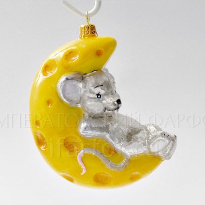 Елочная игрушка Мышонок на сыре
