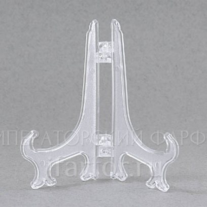 Подставка для декоративной тарелки 150мм без декора Подставка