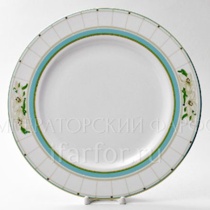 Блюдо круглое «Северная Аврора» Форма: Европейская-2. Твердый фарфор. 320 мм.