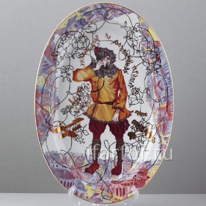 Блюдо декоративное Телефонист 1920 Европейская