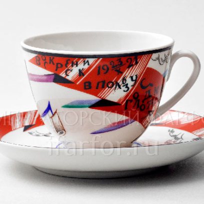 Чашка с блюдцем чайная «Красный флаг» 1/2 Форма: Весенняя. Твердый фарфор. 250 мл.