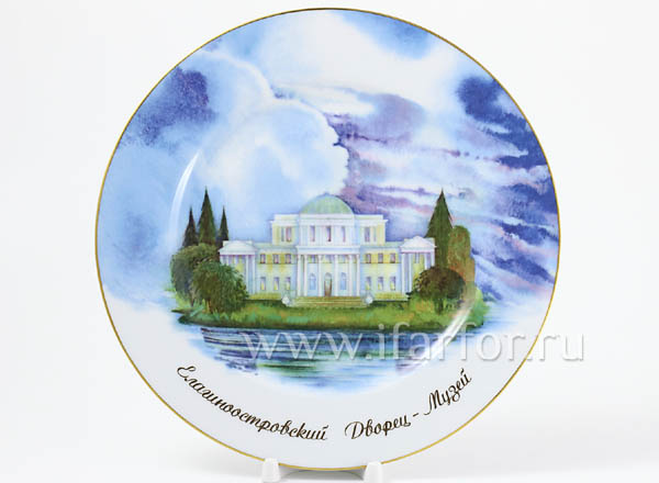 Тарелка декоративная Елагиноостровский Дворец-Музей