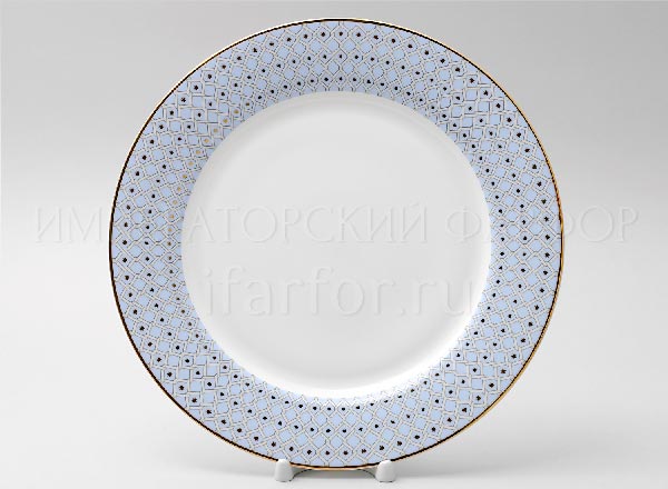 Тарелка плоская Азур 1