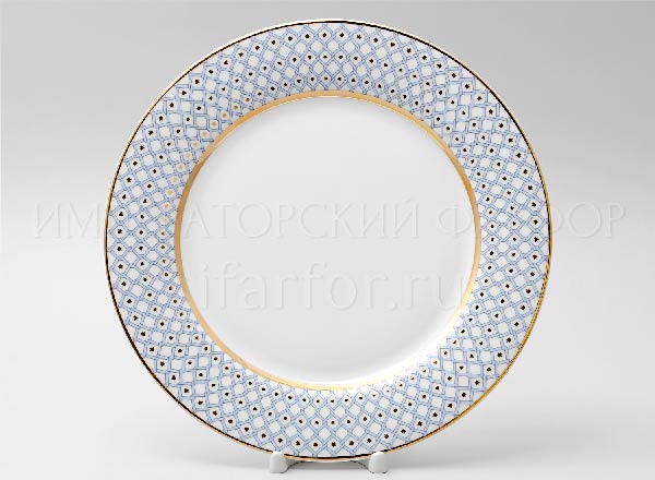 Тарелка плоская Азур 2