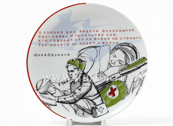 Plate decor. Yulia Drunina