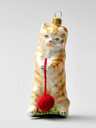 Елочная игрушка «Котик рыженький с клубком» Стекло. 120 мм.