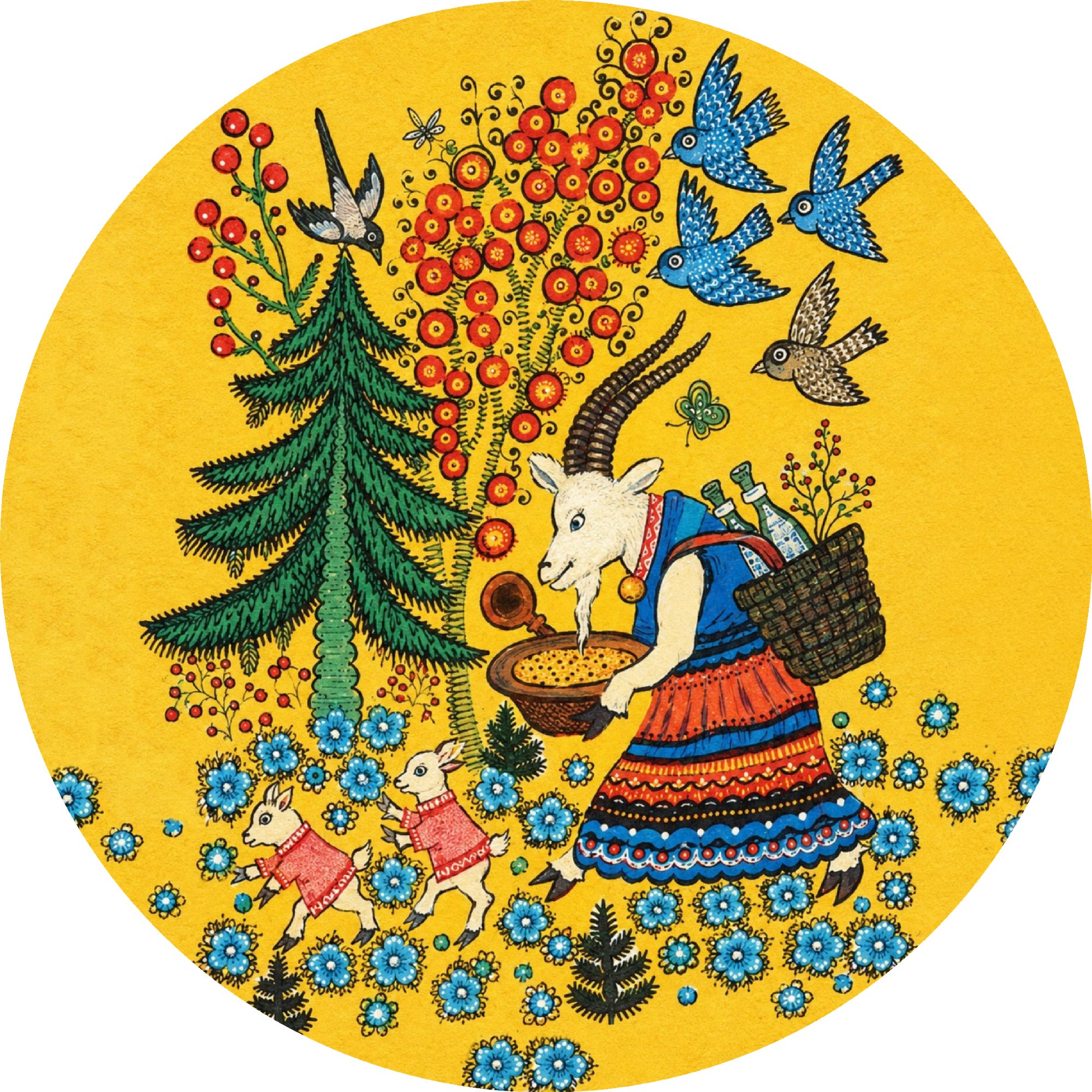 Коза с козлятами