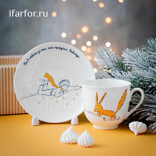 Маленький принц