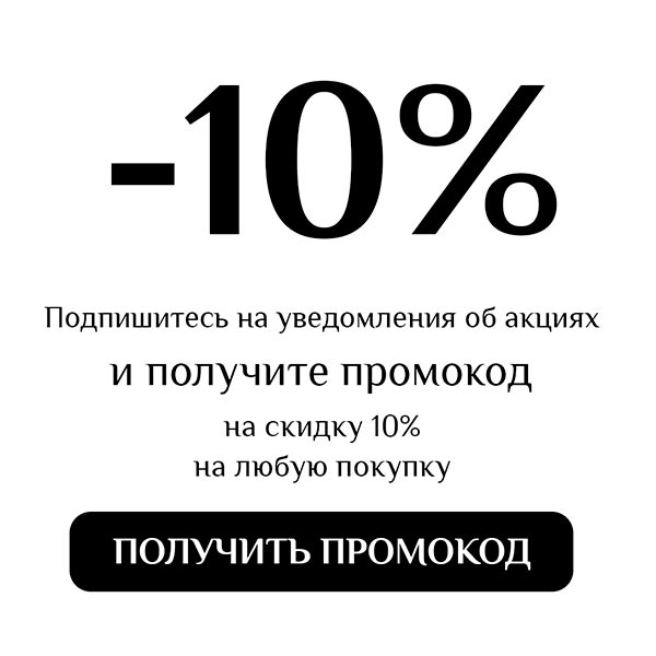 promokod