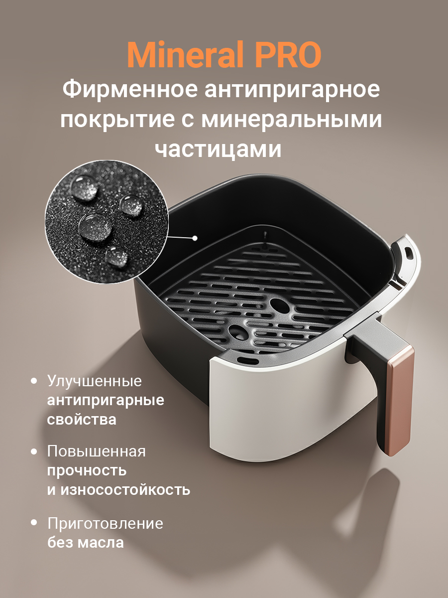 Аэрогриль REDMOND AG1906 Чаша 5л, 9 программ
