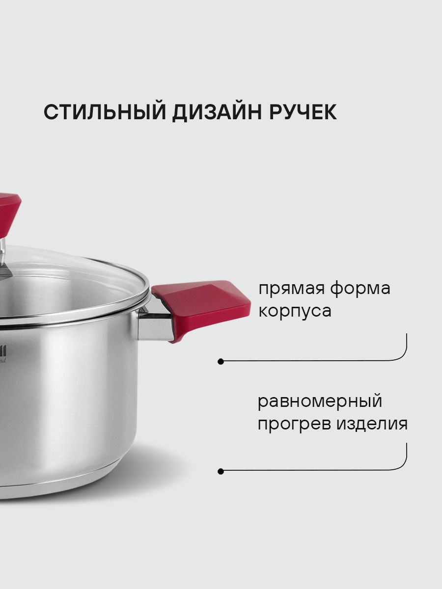 Набор посуды Rondell Strike RDS-817 Набор из 6 предметов