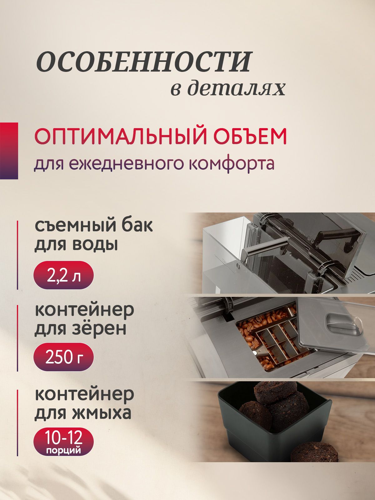 Кофемашина зерновая Nivona CafeRomatica NICR 695