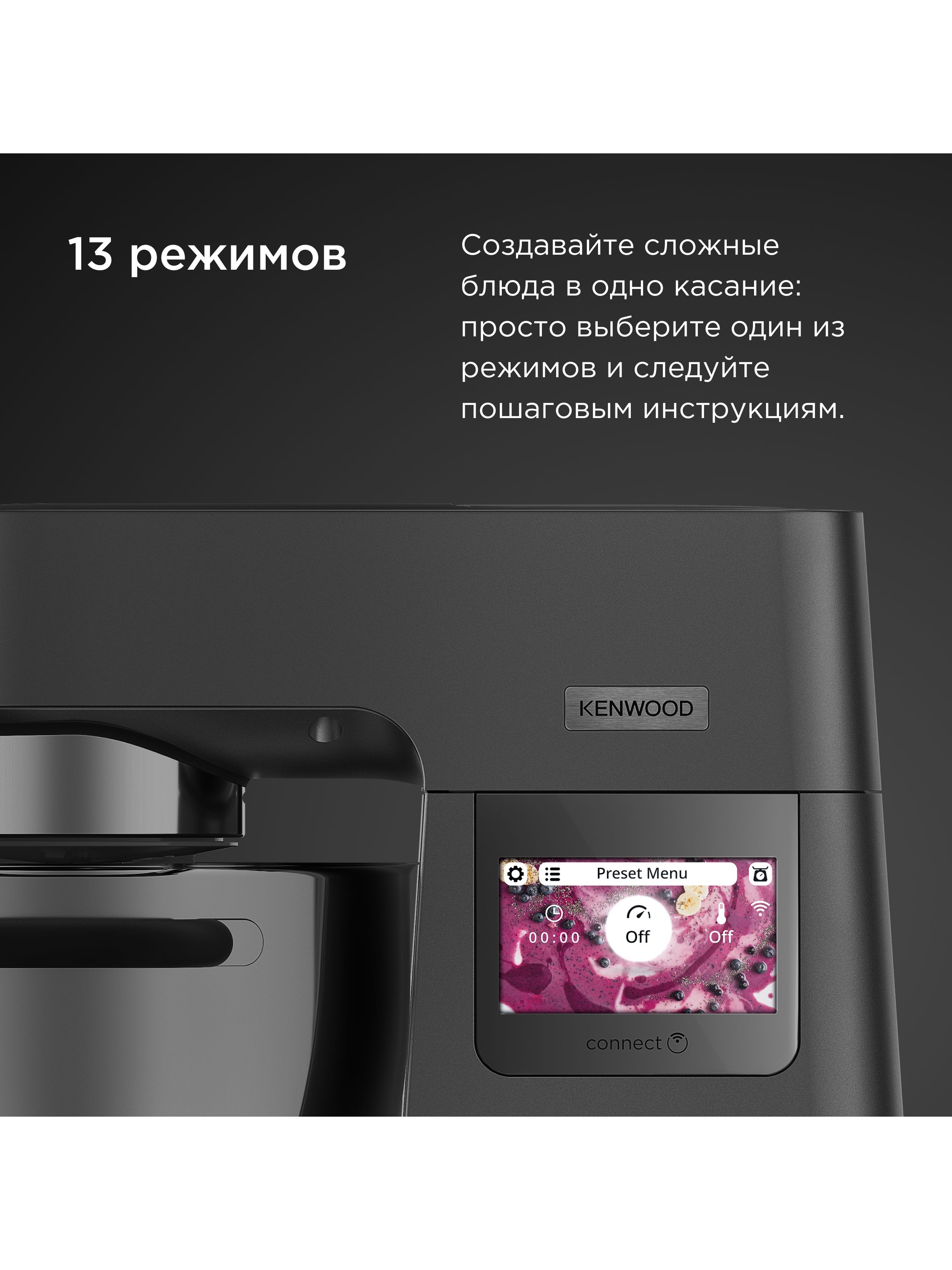 Кухонная машина Kenwood Chef XL KCL95.004SI