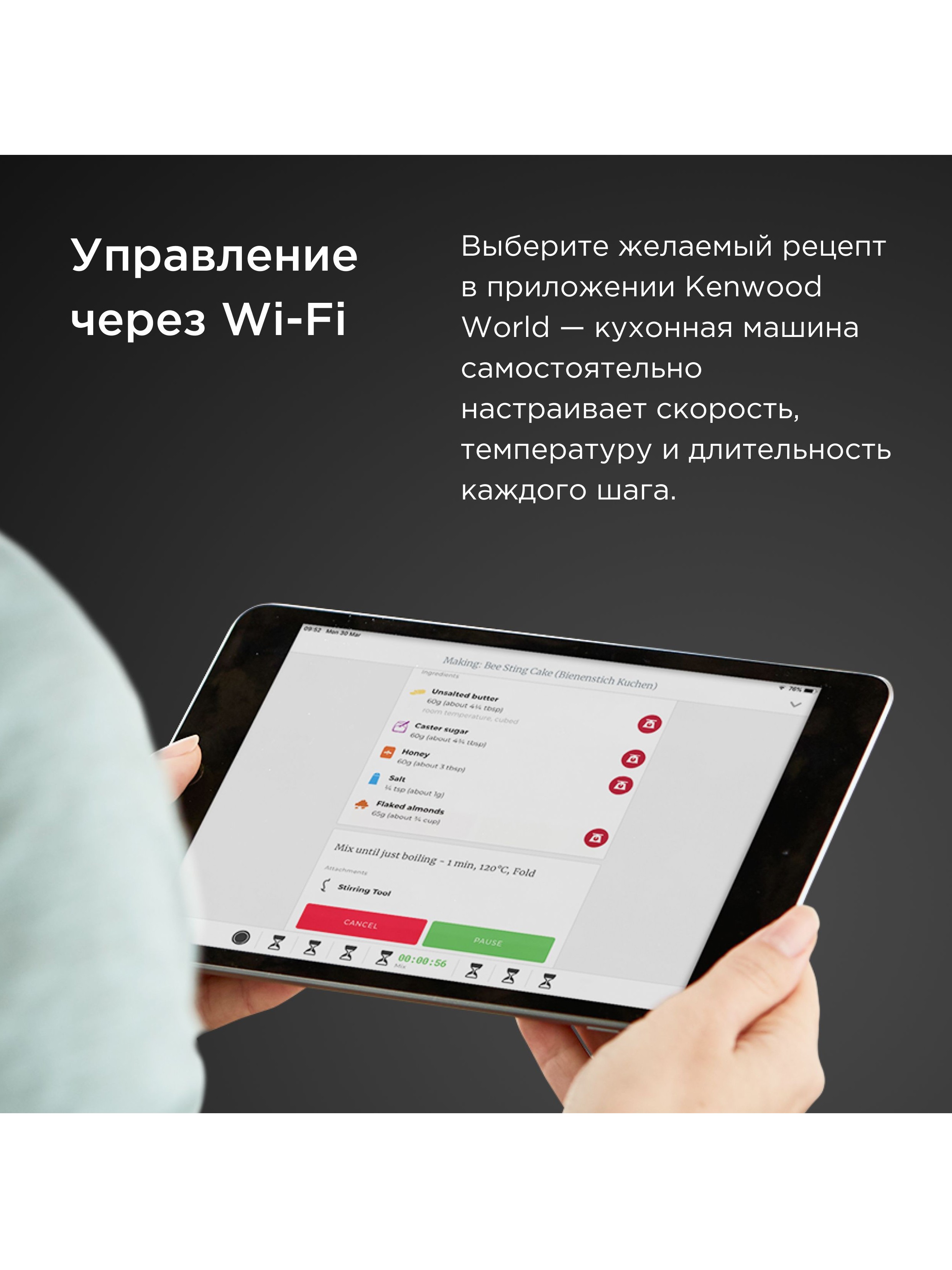 Кухонная машина Kenwood Chef XL KCL95.004SI