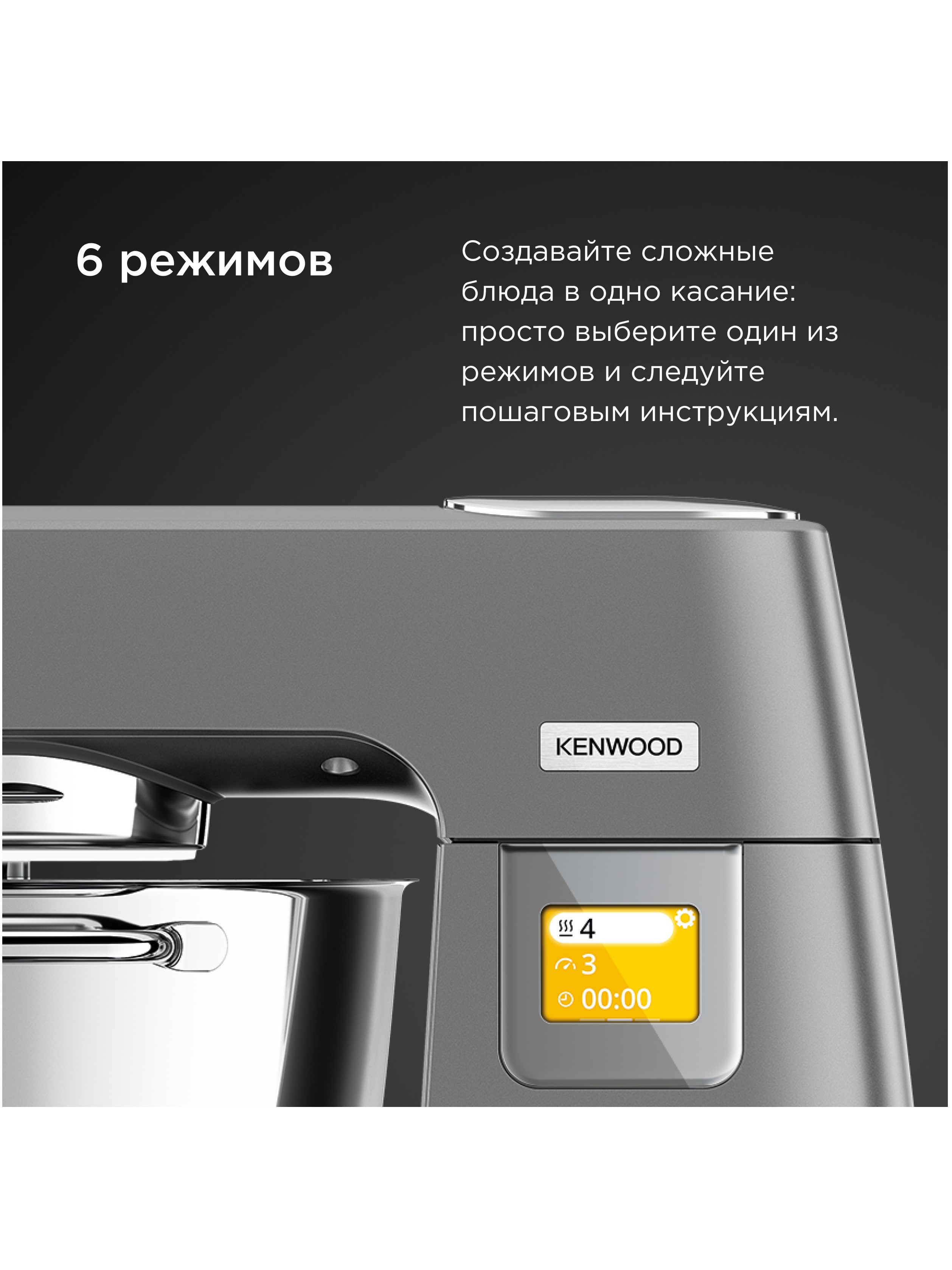Кухонная машина KWL90.004SI Chef Patissier XL