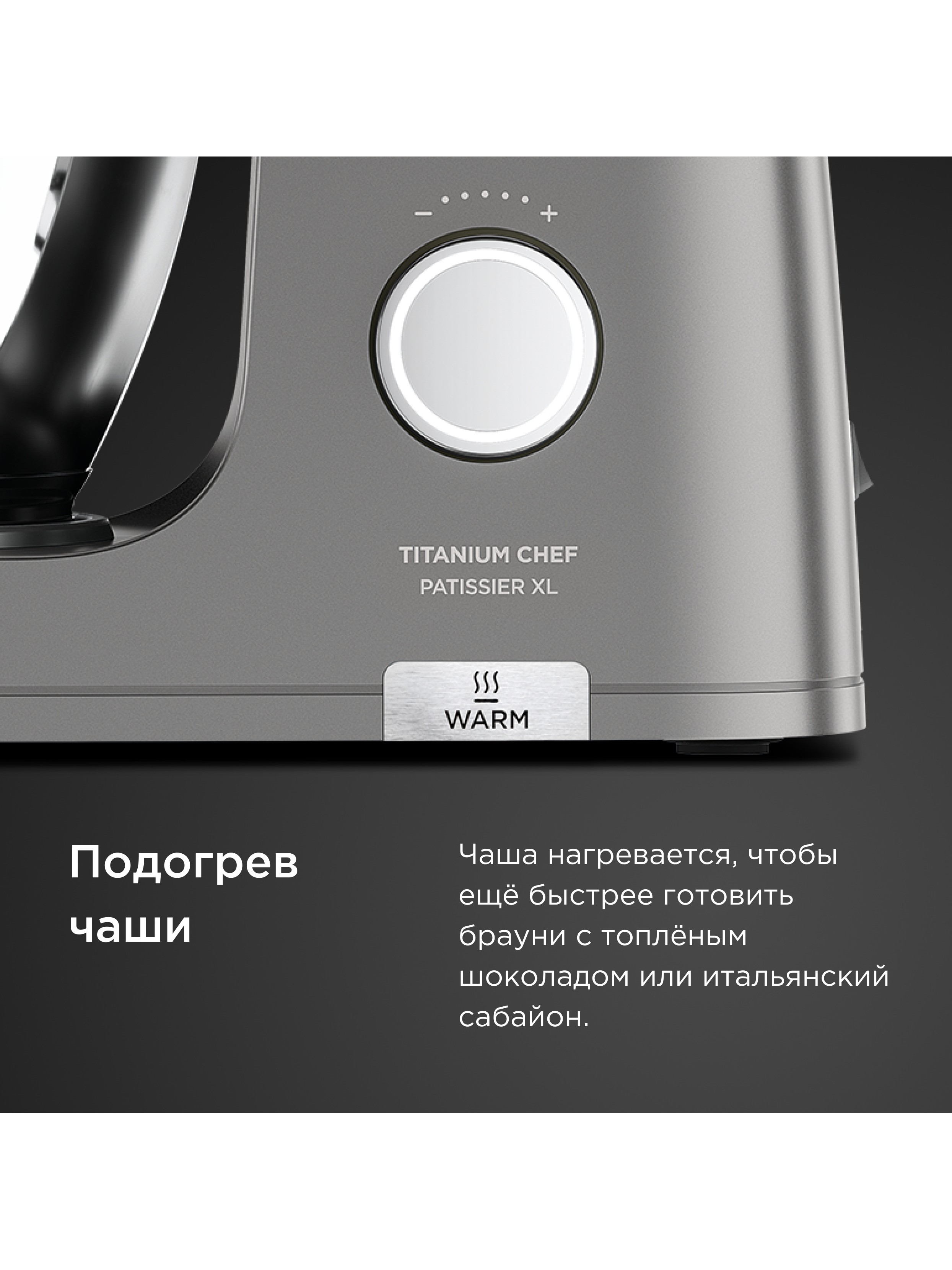 Кухонная машина KWL90.004SI Chef Patissier XL
