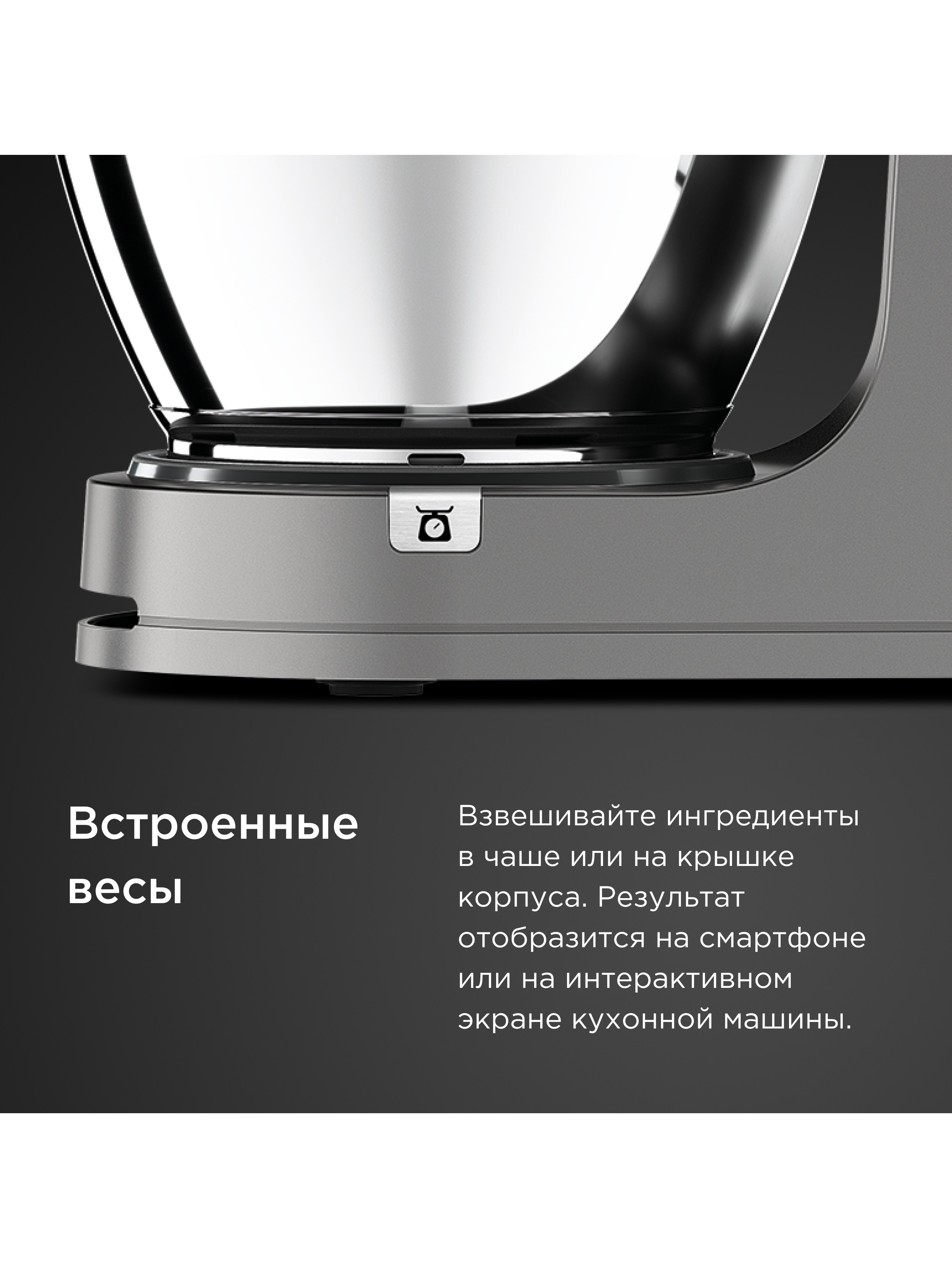 Кухонная машина KWL90.004SI Chef Patissier XL