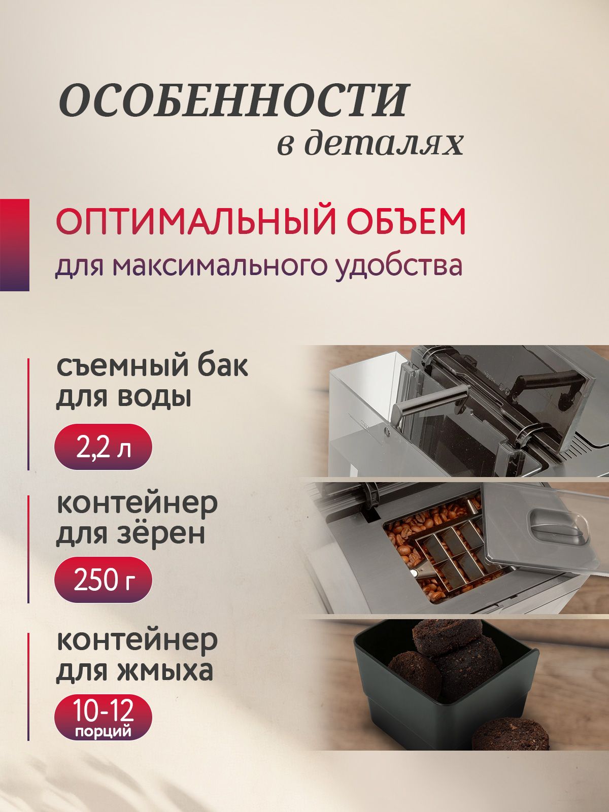 Автоматическая кофемашина зерновая с капучинатором Nivona CafeRomatica NICR 795