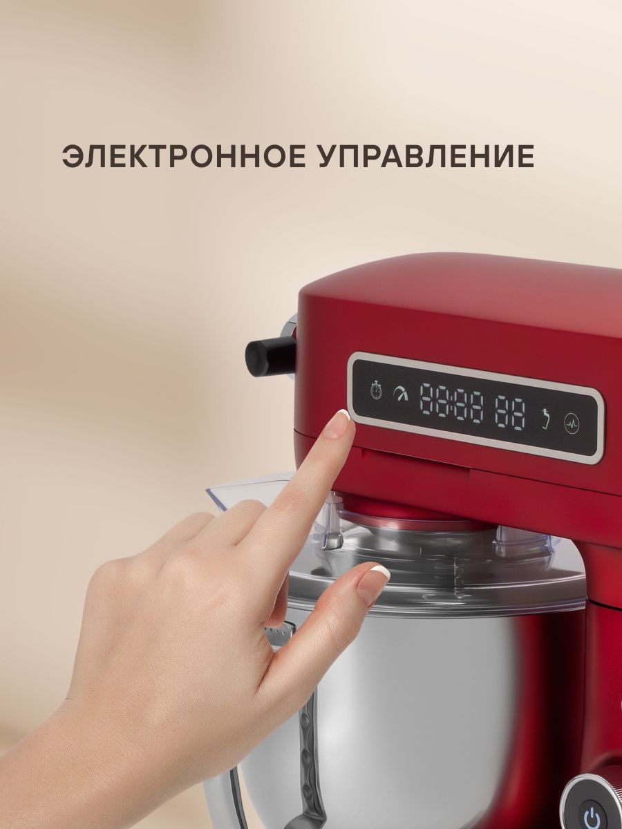 Кухонная машина Rondell RDE-KM900 Кухонный комбайн с мясорубкой, Планетарный миксер с чашей