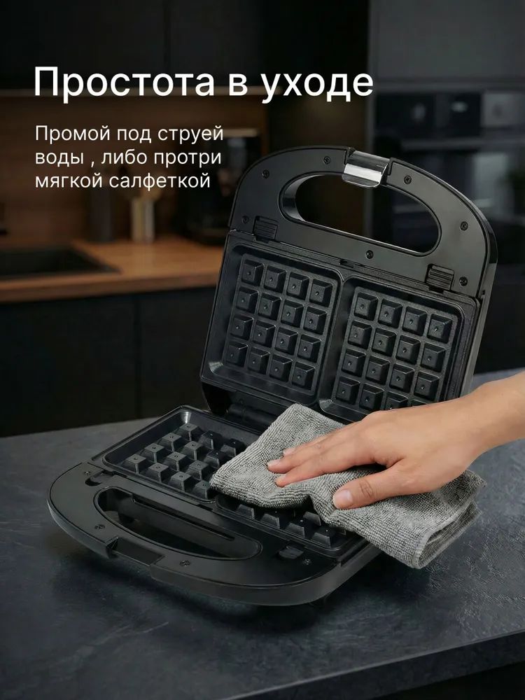 Вафельница-бутербродница SOVGARD, 8 в 1, сменные панели электрическая