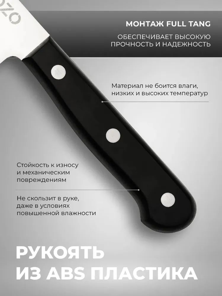 Набор Японских ножей AUS-8 с электрической точилкой KAYDZO KTSS-3050