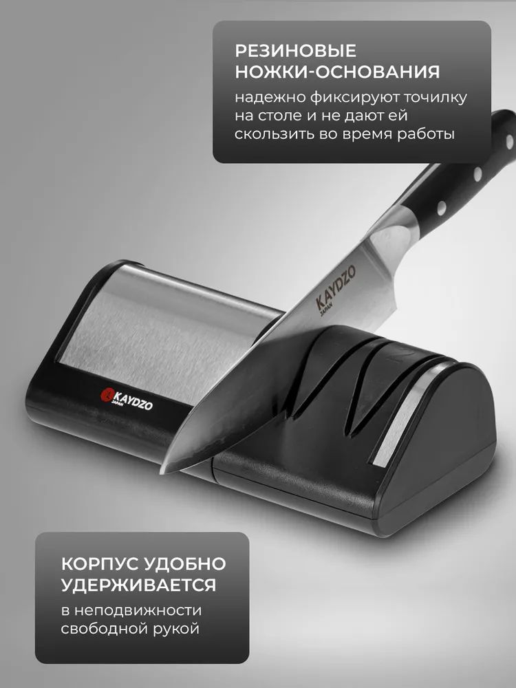 Набор Японских ножей AUS-8 с электрической точилкой KAYDZO KFSS-3030