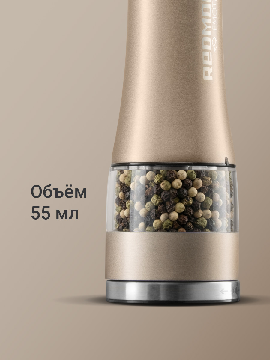 Мельница для специй электрическая REDMOND RKA-PM7 С подсветкой, керамические жернова